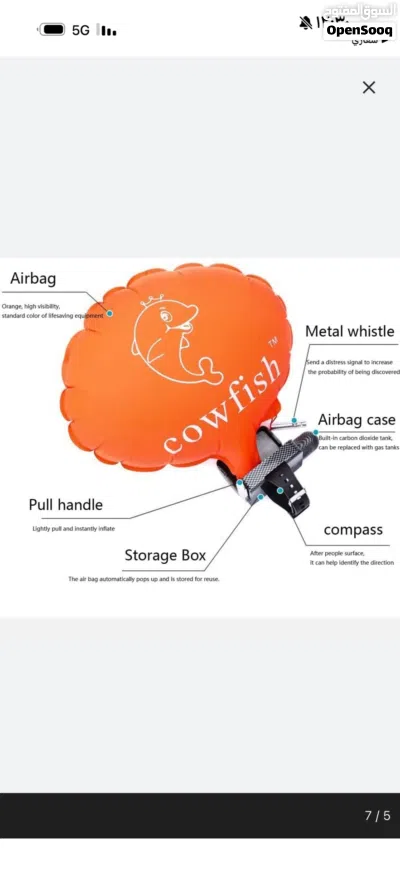 Cowfish ساعة نجاة 2