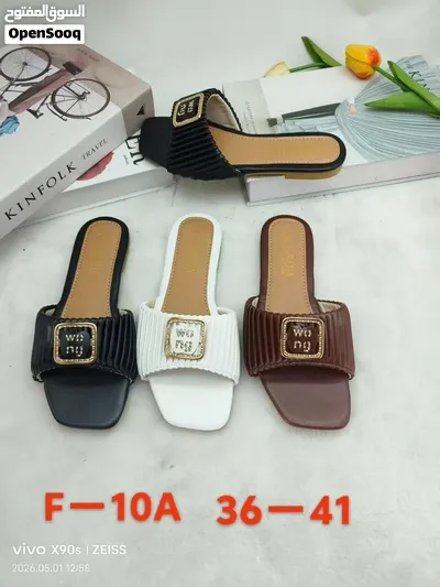 الصديق عاهاناها 4