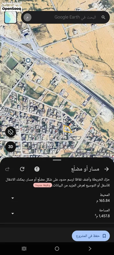 ثلاث منازل واحد منهن طابقين الليع الموقر بسعر حرق 3