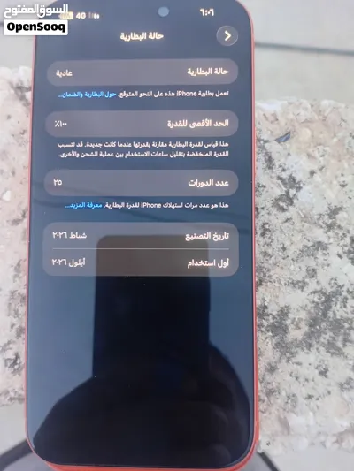 آيفون 17 برو ماكس مستعمل برتقالي بسعة 256 جيجابايت مع الكرتونة والشاحن والسماعات 4
