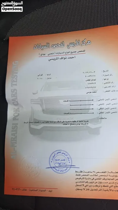 سياره نيسان كيكس 2018 4