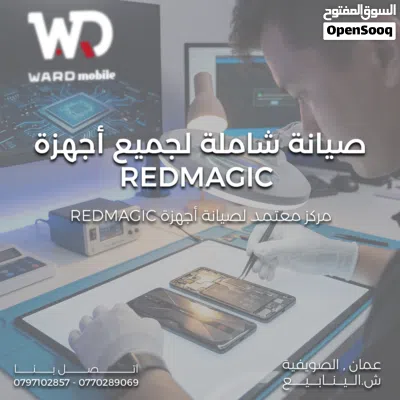REDMAGIC 6 / 6 Pro Battery بطارية ريدماجيك 6 / 6 اس برو الاصليه 2