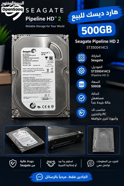 DISQUE DURE HDD 1TB 2