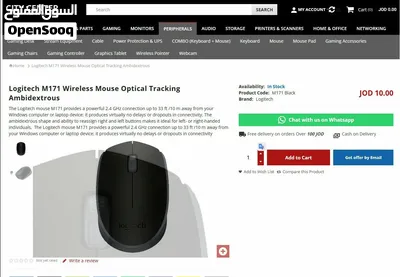 مجموعة ماوسات لاسلكي عدة أنواع بحالة ممتازة للبيع بسعر مناسب 2