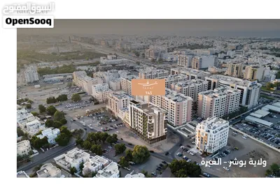 احجز شقتك الآن في ترف – رفاهية بموقع استراتيجي في الغبرة الجنوبية 4