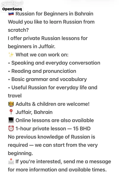 Russian for Beginners 2