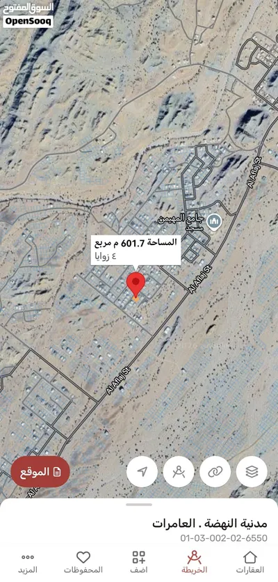 أنا المالك مدينة النهضة مربع 12 أول خط من الشارع الداخلي 4