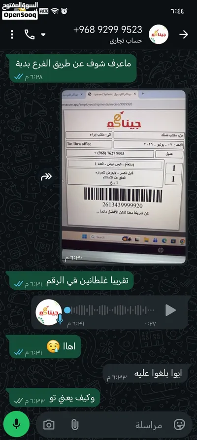 آيباد الوصف مهم جدا لك 3