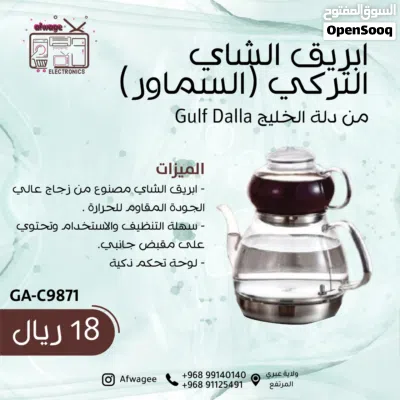 جهاز تحضير القهوة المختصة ماركة DLC، بسعر مخفض 3