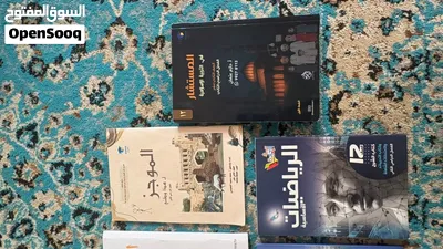 ملخصات مساعدة للصف الثاني عشر 3