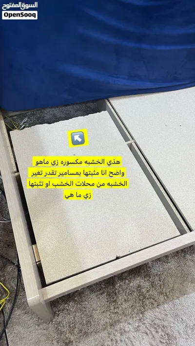 سرير نفر ونص 120*200 4