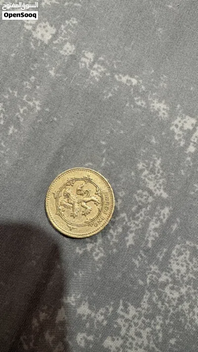 This is a united kingdom pound We have a all type of pound and pence 2