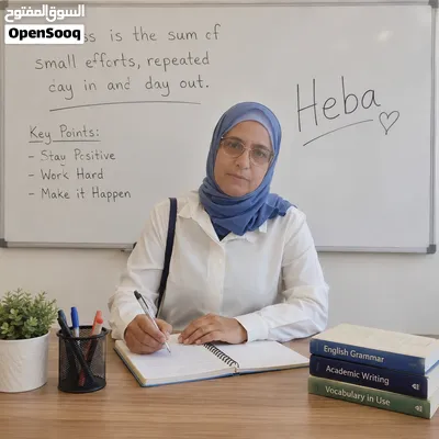 انا معلمة لغة إنجليزية تاسيس ومتابعة منهاج لجميع الصفوف اربد حي القصيلة 2