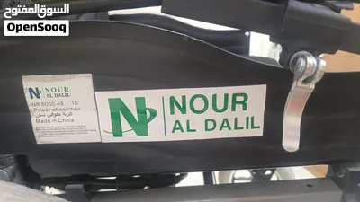 كرسي متحرك 3