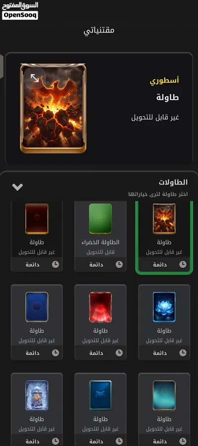 حساب جواكر للبيع 90 3