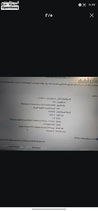 Honor MagicBook X14 (2025) - بحالة الزيرو! 3