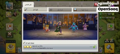 حساب كلانش بيت 12 اقرء الوصف 2
