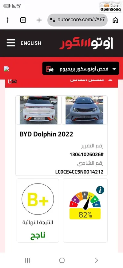 BYD Dolphin 2022 3