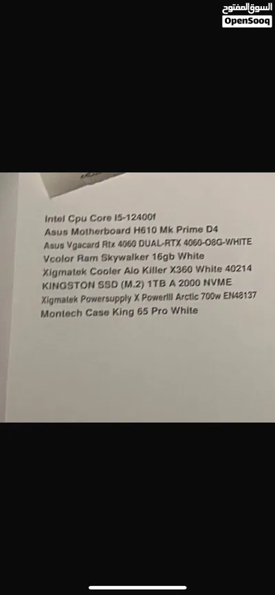 بيسي قيمنق أبيض كامل مع شاشتين وجميع الاغراض اذا مهتم شوف الوصف 4