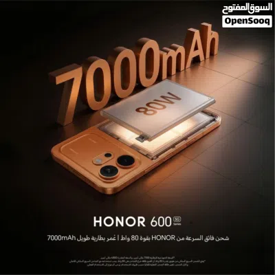 الأن جديد هونور 600 فايف جي متوفر بعدة الوان HONOR 600 5G 8+16 RAM 256G NEW 3