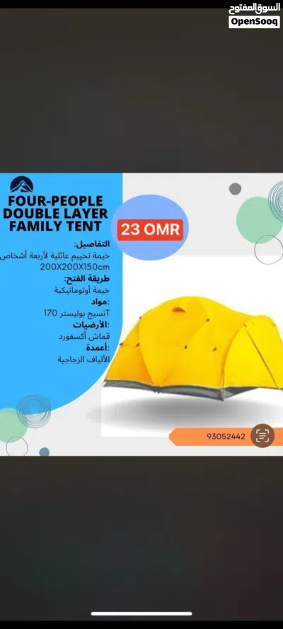 50 per cent disctill 15th of June canvass/tents heavy duty double layer Oxford cloth 4