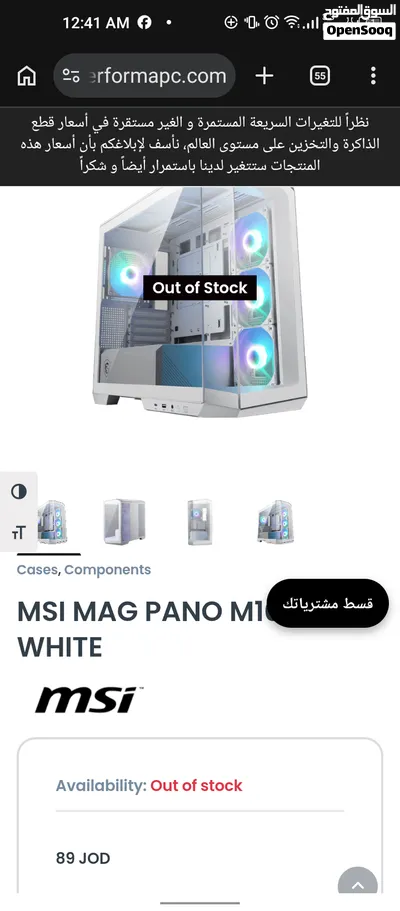 كيس غيمنغ ,msi m100r pz,mid tower fish tank 3
