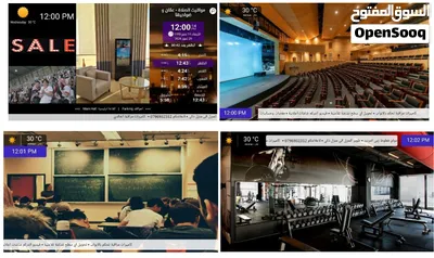 برنامج لافتة من جوتيريس لتصير شاشتك دعائية 4