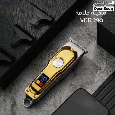 ماكينة حلاقة ماركة VGR، موديل VGR290، الاقوى والأفضل من ماركة VGR 2