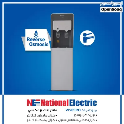 كولر ماء مع فلتر داخلي Ro 4 مراحل نشونال الكترك 3