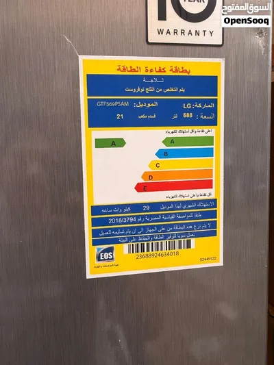 تلاجه كومبي ال جي فرز تاني و متاح تقسيط 4