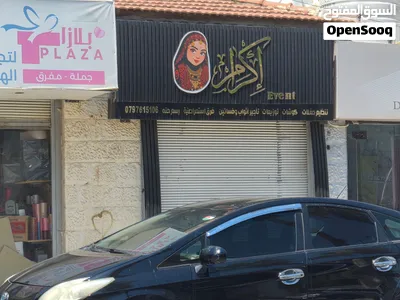 محل للايجار بسعر حرق 2