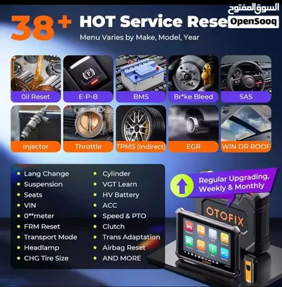 جهاز otofix D1 lite 4