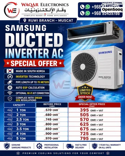 Air conditioners – Gree available مكيف هواء – متوفرة من عدة ماركات 2