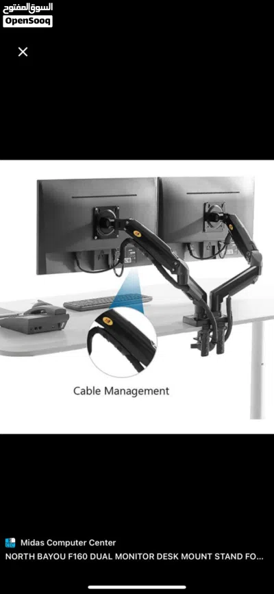 قاعدة شاشه Monitor Mount هايدرولك 3