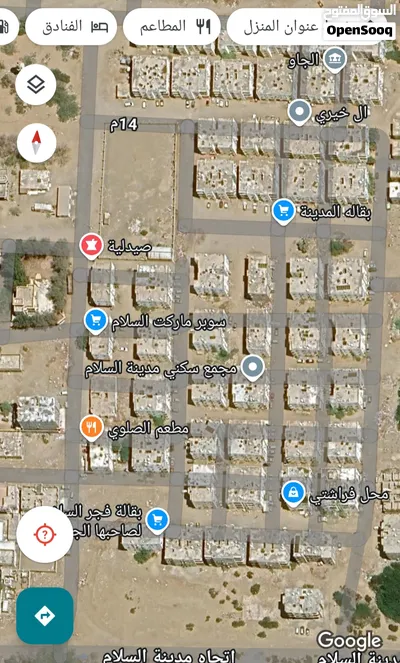 شقة في عدن مدينة السلام للبيع 2