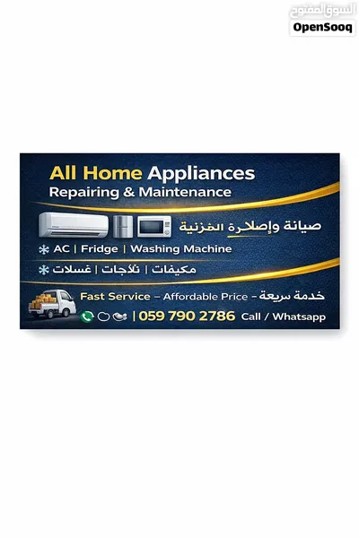Repairing All Home Appliances and Transfers goods 3