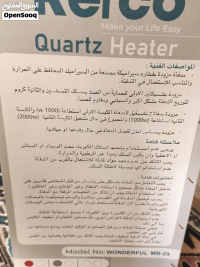 صوبة كهرباء نمطين لقوة التدفئة 2