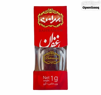 الزعفرون بهرامن و الزعفرون الممتاز قائنات الخراسان الشمالی 2