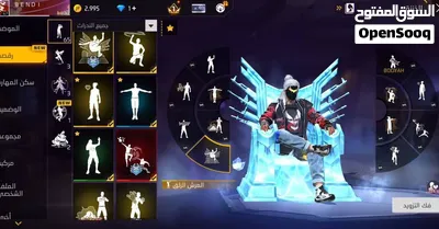 فري فاير قوي مهجور 2