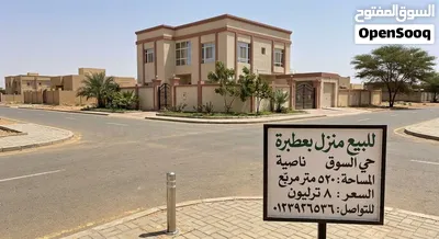 بيت للبيع أرضي بعطبرة 2