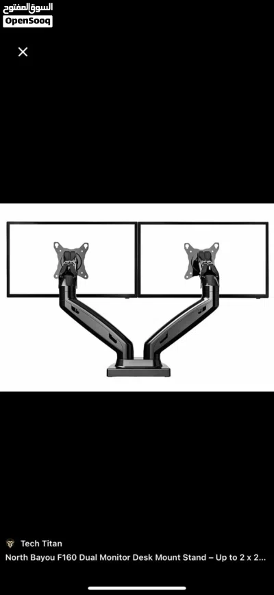 قاعدة شاشه Monitor Mount هايدرولك 2