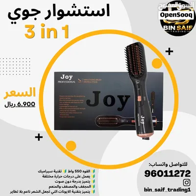 أجهزة العناية بالشعر 3