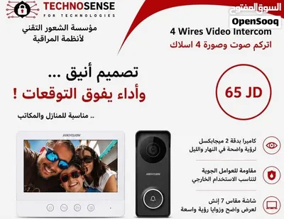 فيديو انتركم صوت وصوره هايكفجن 2