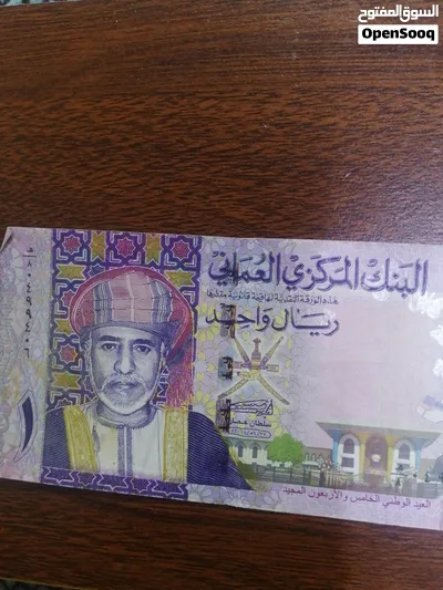 عملات الورقيه 2