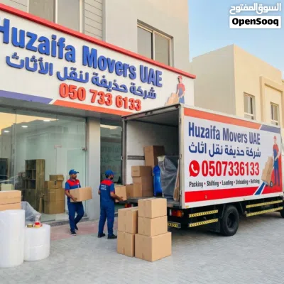 Best movers uae dubai sharjah ajman نقل اثاث الامارات 3