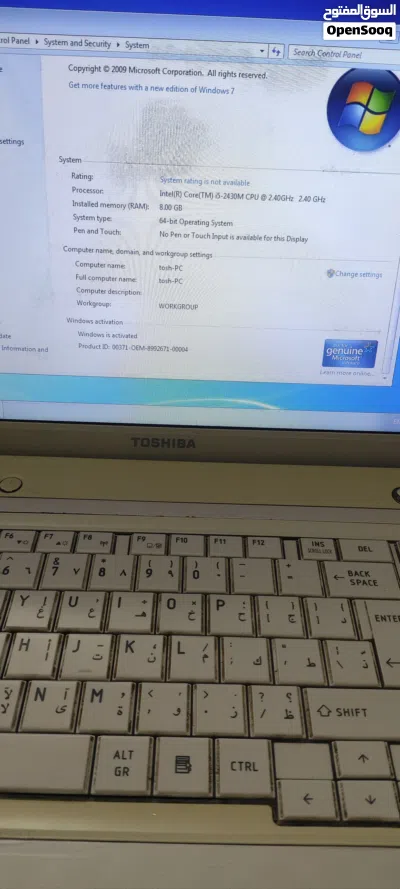 للبيع Toshiba laptop — 8gb ram core i5لابتوب 2