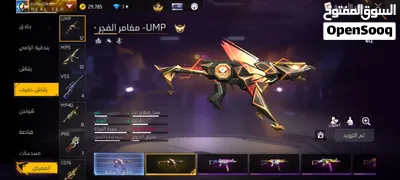 حساب فري فاير جامد اوي و متعوب عليه من 2019 فيه اسكنات نادرة كتير و اسلحه و مشحون فيه واخد 6 سنوات 4