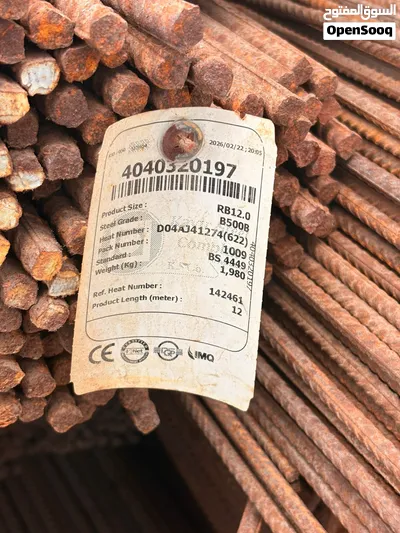 Metal rods for roof of buildings 3