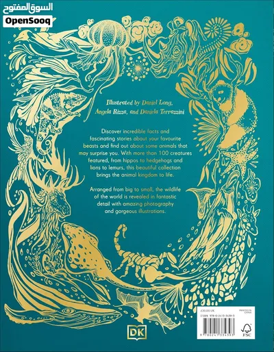 كتاب تعليمي للأطفال : An Anthology of Intriguing Animals 3