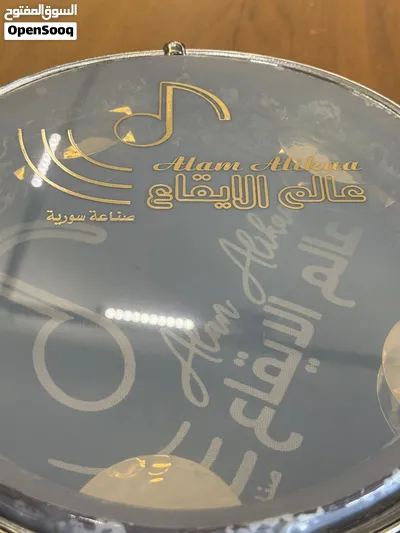 رق عالم الإيقاع احترافي مع شنطة مبطنة فقط 30 دينار 4
